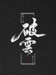 唐伯虎91在线观看